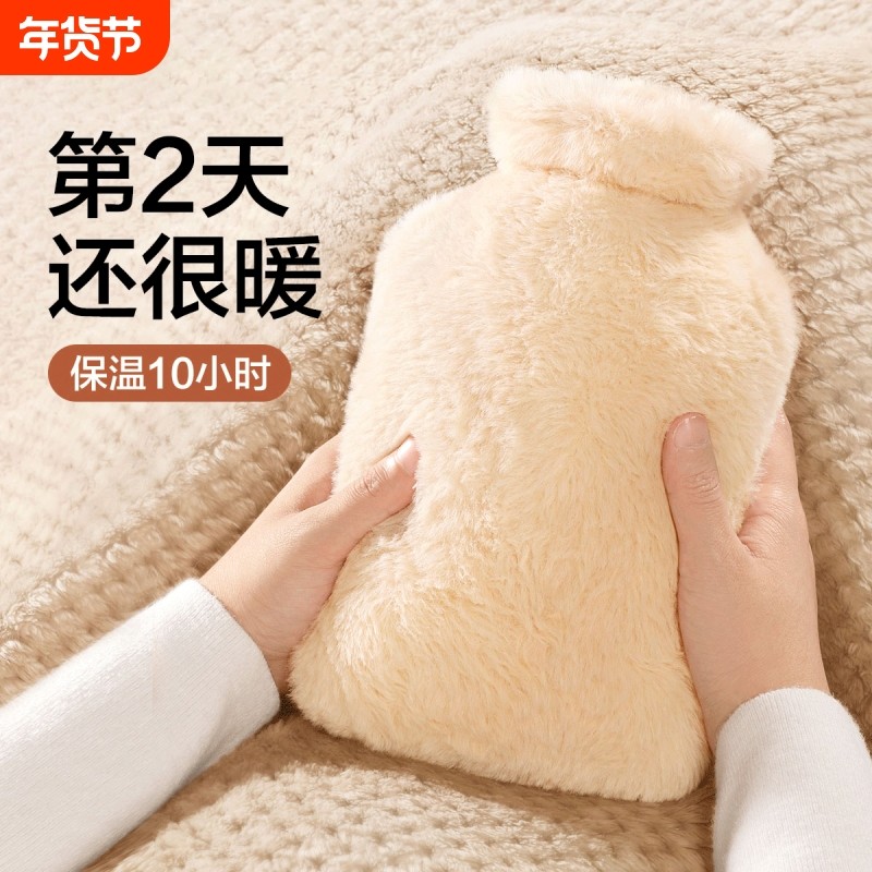 毛绒热水袋注水暖水袋加厚热敷被窝专用灌水暖宝宝暖手袋套暖手宝,居家日用,热水袋,淘宝优惠券,粉丝福利购,淘宝优惠卷
