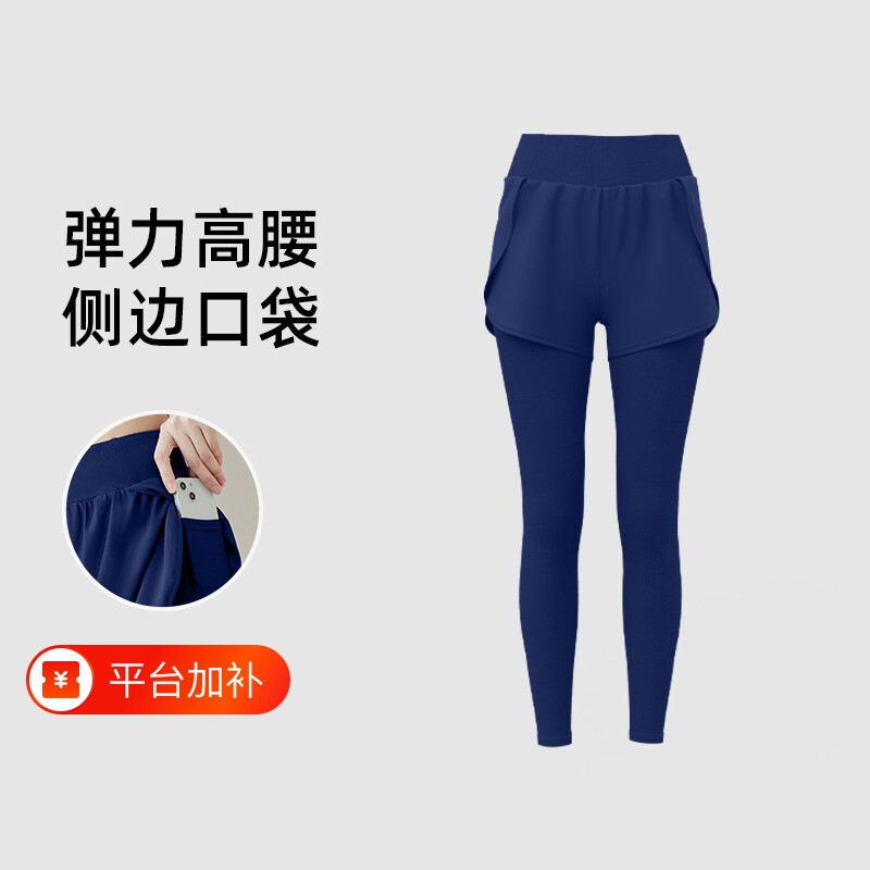 交个618现货开抢！运动套装女健身瑜伽服户外跑步速干衣薄款轻薄