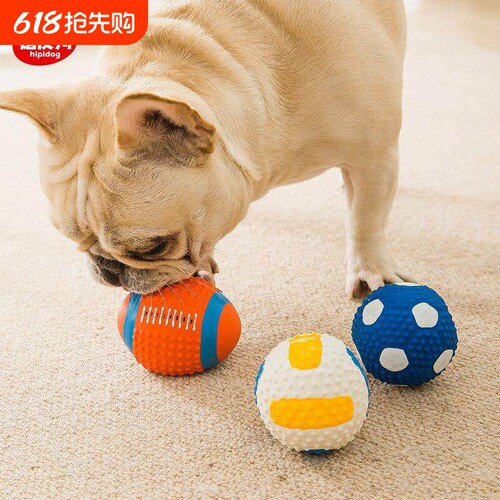 狗狗乳胶发声玩具磨牙耐咬解闷橄榄球足球小型犬泰迪训练宠物用品