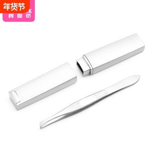 J2眉夹E2BA9UQ0-眉夹修眉毛夹子拔胡须夹子修眉拔毛小镊子男士
