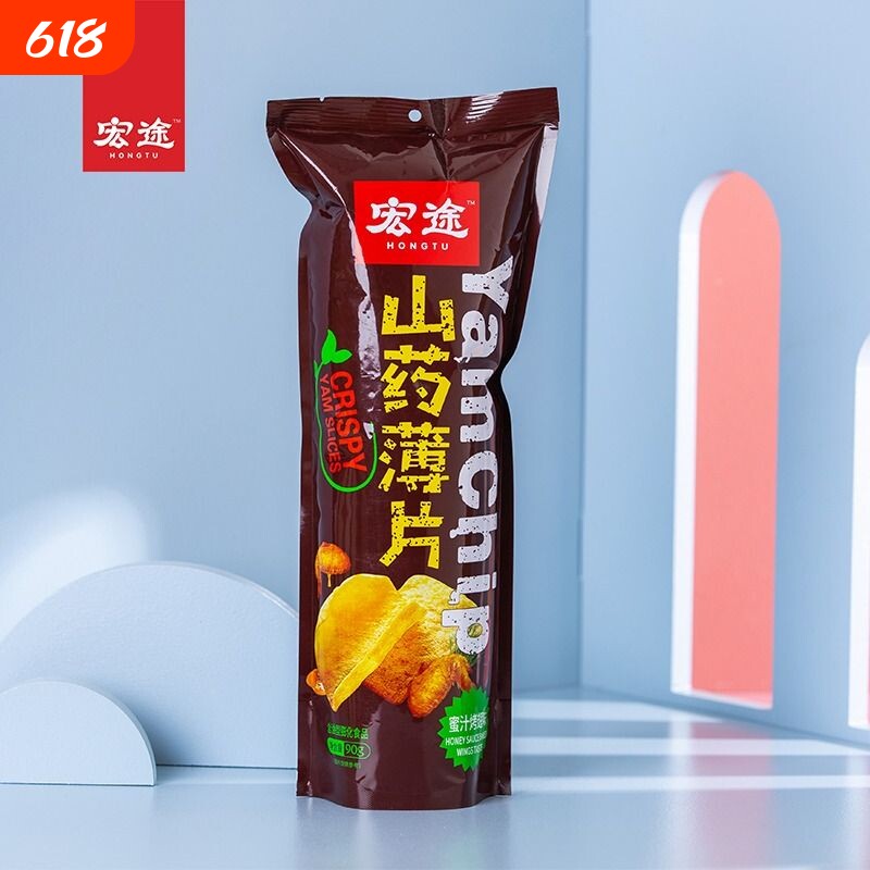 宏途山药薄片90g脆薯片膨化食品商超同款网红推荐爆款休闲小零食