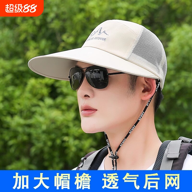 遮阳帽子男夏季户外骑行防风防晒图片