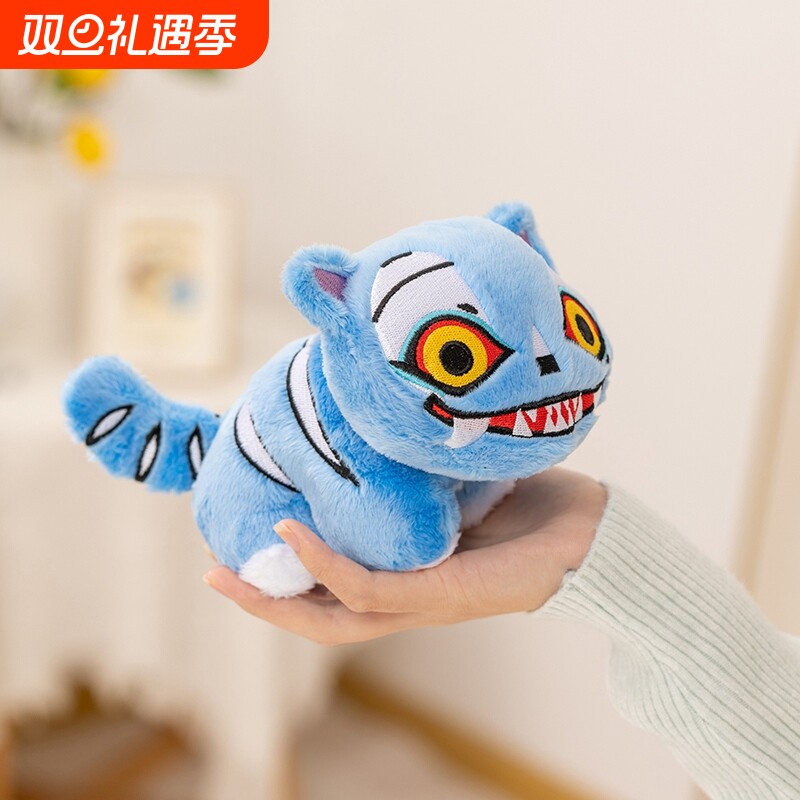 猎魔女团老虎毛绒玩偶公仔礼