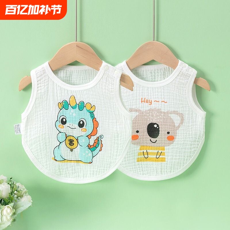 婴幼儿肚兜夏季薄款纯棉纱布新生儿童背心宝宝肚围睡觉护肚子兜兜