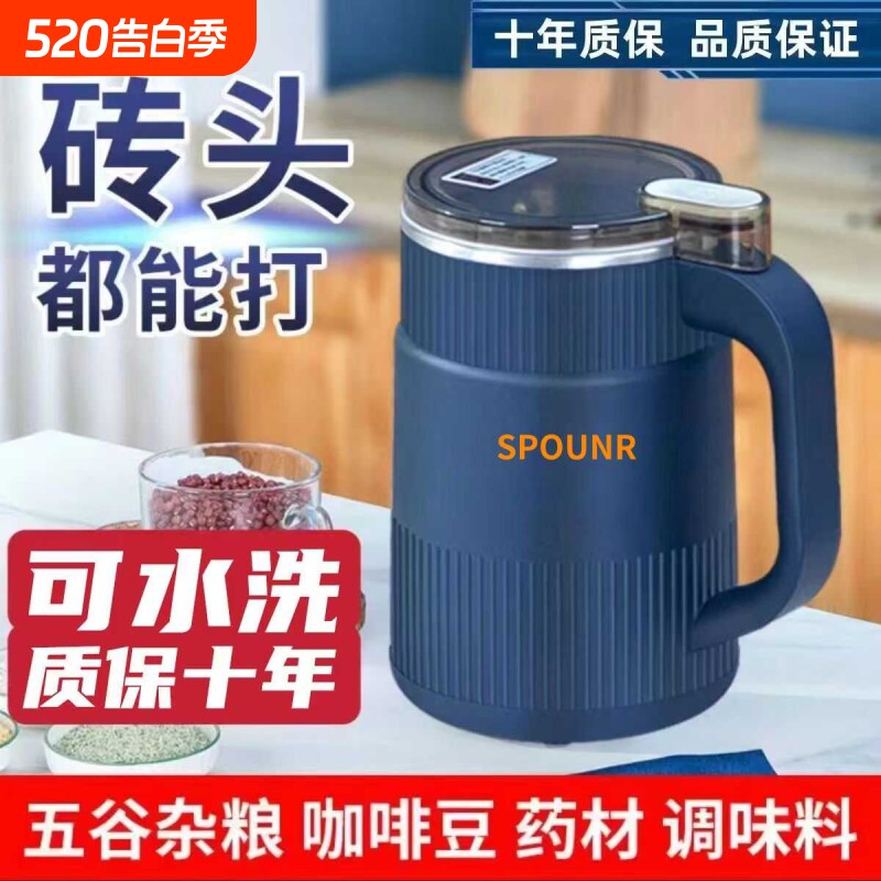 正品苏泊多功能研磨机家用打粉碎机超细五谷杂粮中药材磨粉机咖啡