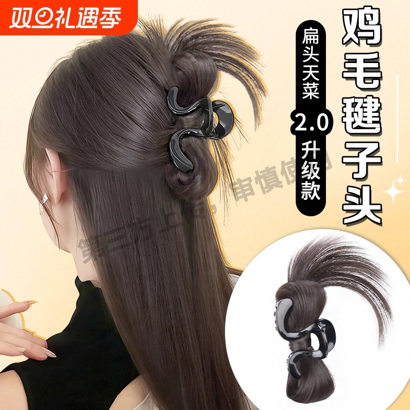 【富家千金】假发抓夹半扎鸡毛毽子头发包增发神器发饰丸子头假发