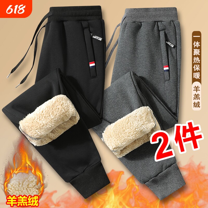 冬季加绒加厚休闲裤子男士松紧裤冬天羊羔绒保暖长裤外穿棉裤零下
