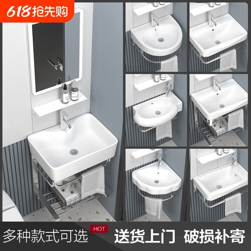 阳台不锈钢支架挂墙式洗手盆