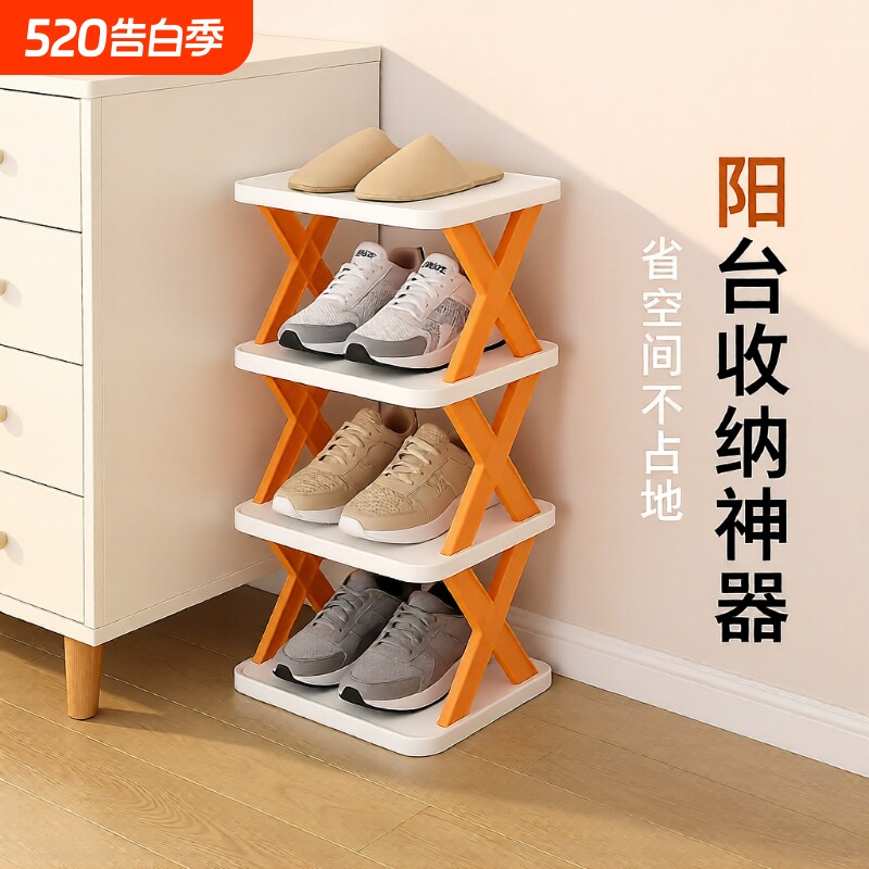门口鞋架子家用多层入户免安装折叠鞋柜小窄用简易一层省空间室内