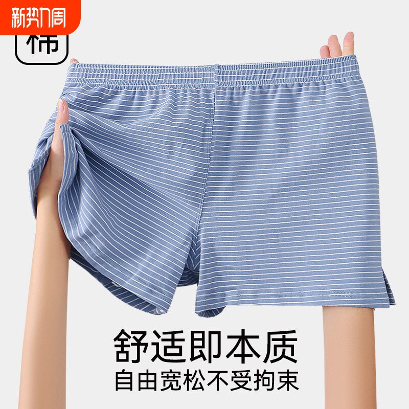 男士内裤男生纯棉2026新款阿罗裤四角裤衩宽松透气青少年平角短裤