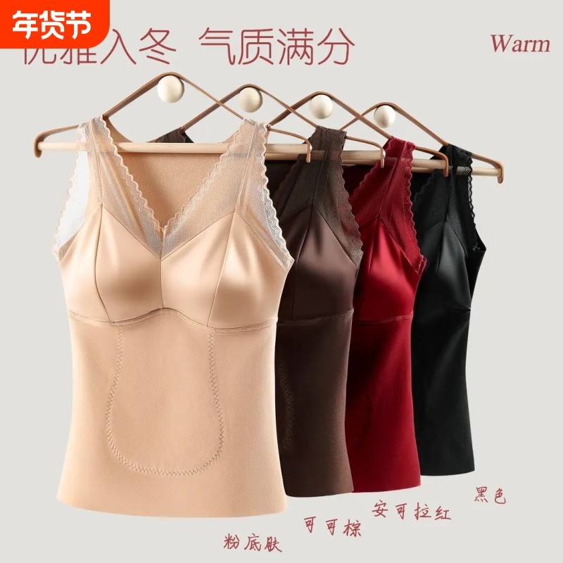 新款缎面蕾丝保暖背心女士打底自发热内搭自带胸垫可外穿文胸贴身,女士内衣/男士内衣/家居服,保暖背心,淘宝优惠券,粉丝福利购,淘宝优惠卷