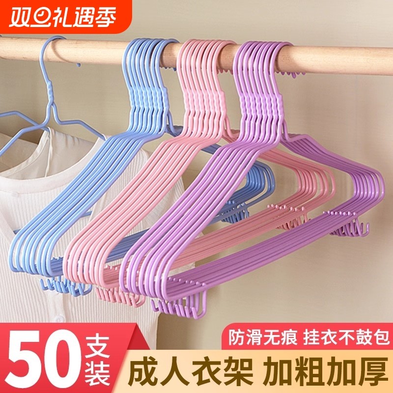 挂衣不鼓包成人衣架晾晒衣挂钩学生宿舍收纳无痕家用加粗防滑撑子