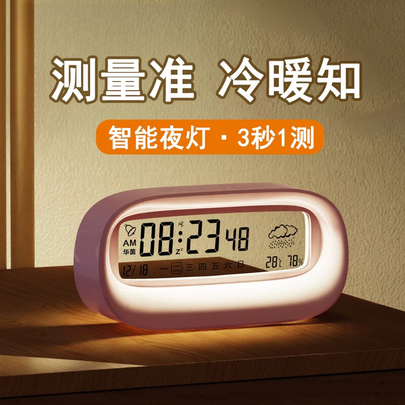 透明闹钟学生用2026新款新款充电图片