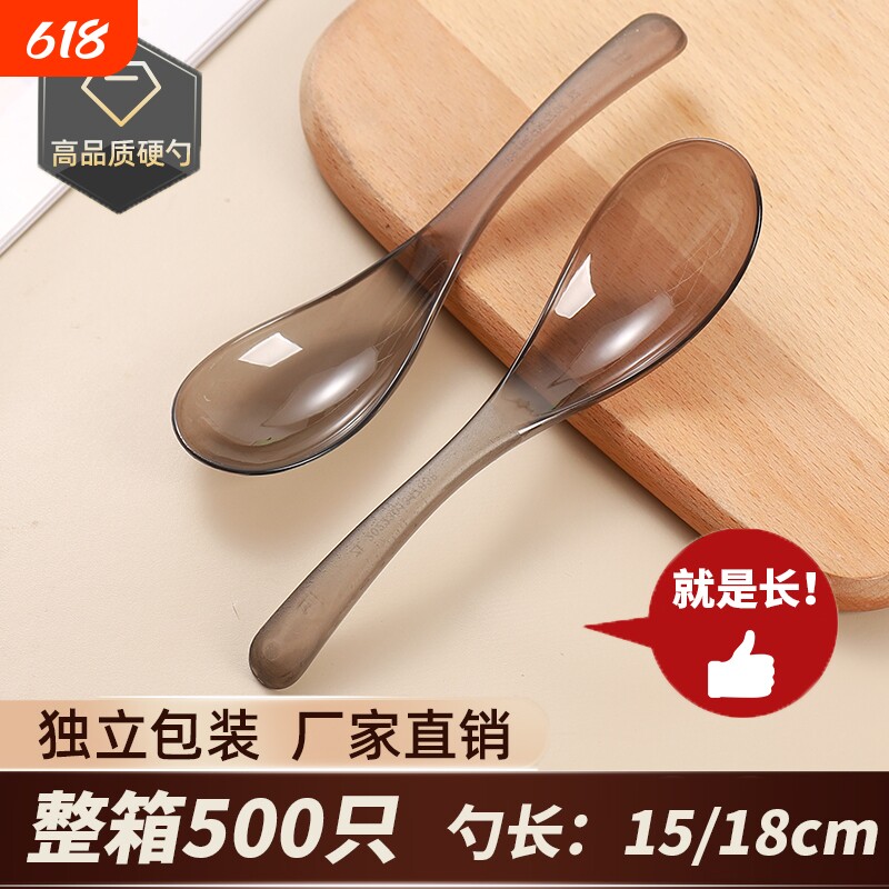 一次性勺子汤勺商用大号冰粉奶茶勺塑料长柄饭勺甜品馄饨调羹批发