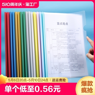 抽杆夹a4资料夹拉杆夹文件夹档案试卷书皮夹书夹子资料收纳册抽拉杆透明插页办公用品标书活页夹水滴杆分类