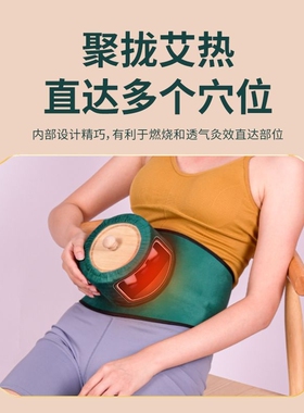 艾灸盒子木制随身灸家用腹部腰部肚子背无烟熏蒸仪新型艾炙器具罐