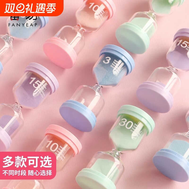 计时器/沙漏A1pf0-时间器儿童分钟流沙创意摆件玻璃沙瓶学生学