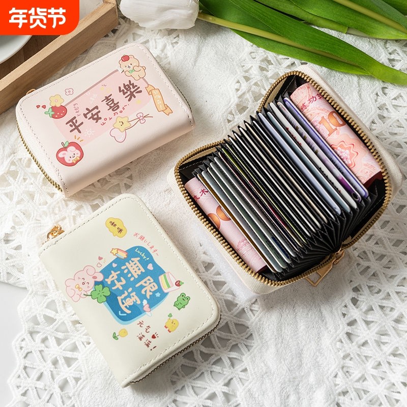 2025新款卡通可爱卡包女小巧多卡位大容量驾驶证一体多功能零钱包