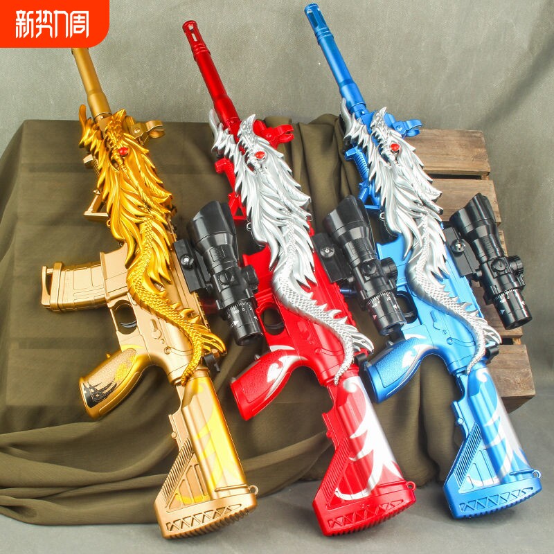 儿童吃鸡玩具枪男孩m416五爪金龙大号仿真黄金软弹金属手动新款