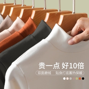 T恤双面贴身 男德绒宽松保暖加厚纯色中领长袖 秋冬季 半高领打底衫