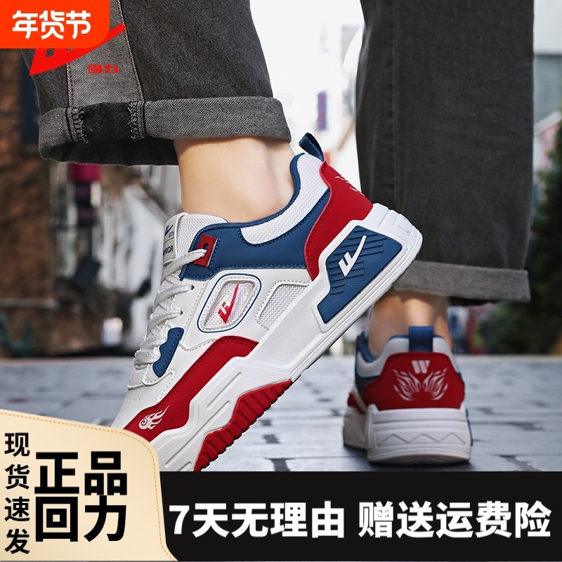 回力隐形内增高6cm男鞋潮流百搭厚底板鞋大码冬季8厘米增高鞋,运动鞋new,板鞋,淘宝优惠券,粉丝福利购,淘宝优惠卷