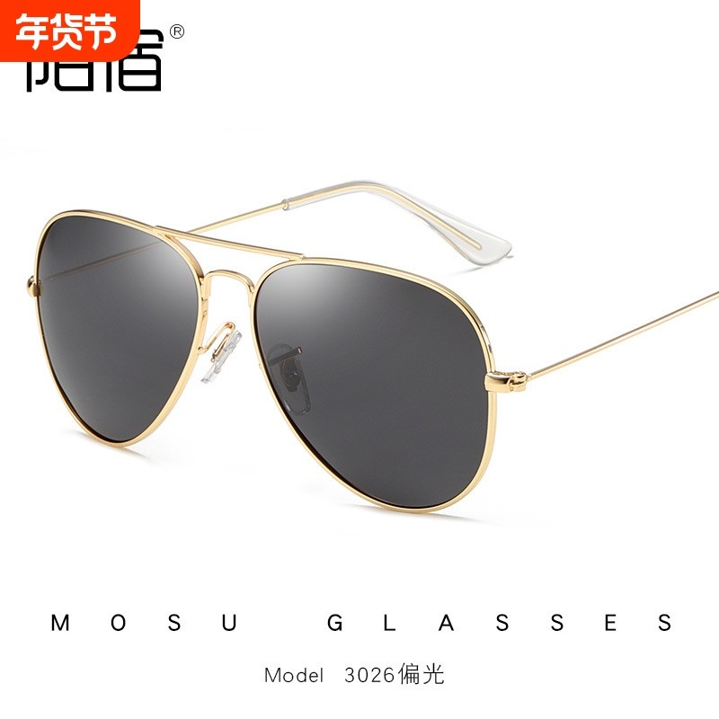 3026偏光太阳镜男士轻不锈钢飞行员墨镜3026彩膜女款蛤蟆镜跨境