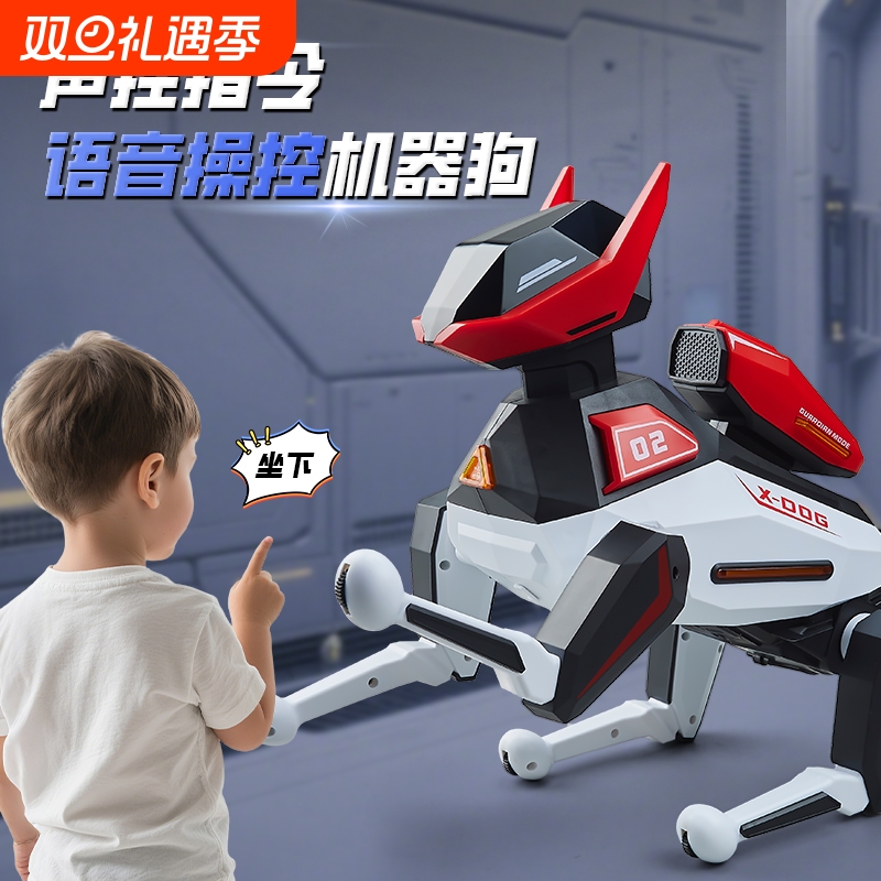 Ai智能机器狗玩具大脑开发训练