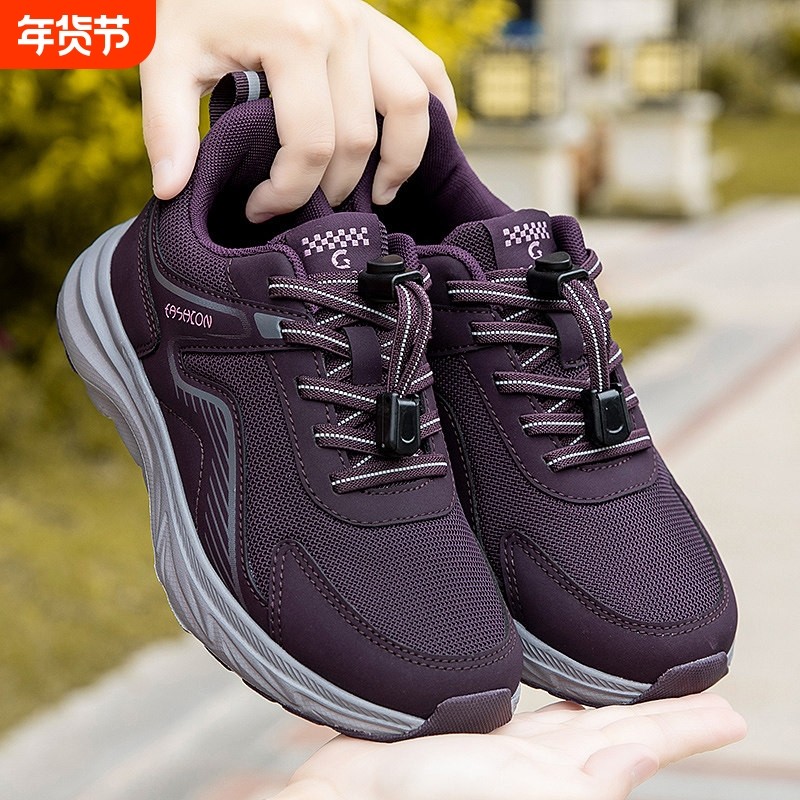 妈妈鞋防滑健步鞋女款中老年运动鞋春秋女鞋休闲鞋软底舒适老人鞋