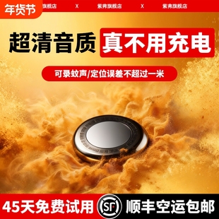 德国2026gps定位器车载车辆防盗录音追跟位置汽车定仪跟追踪神器j