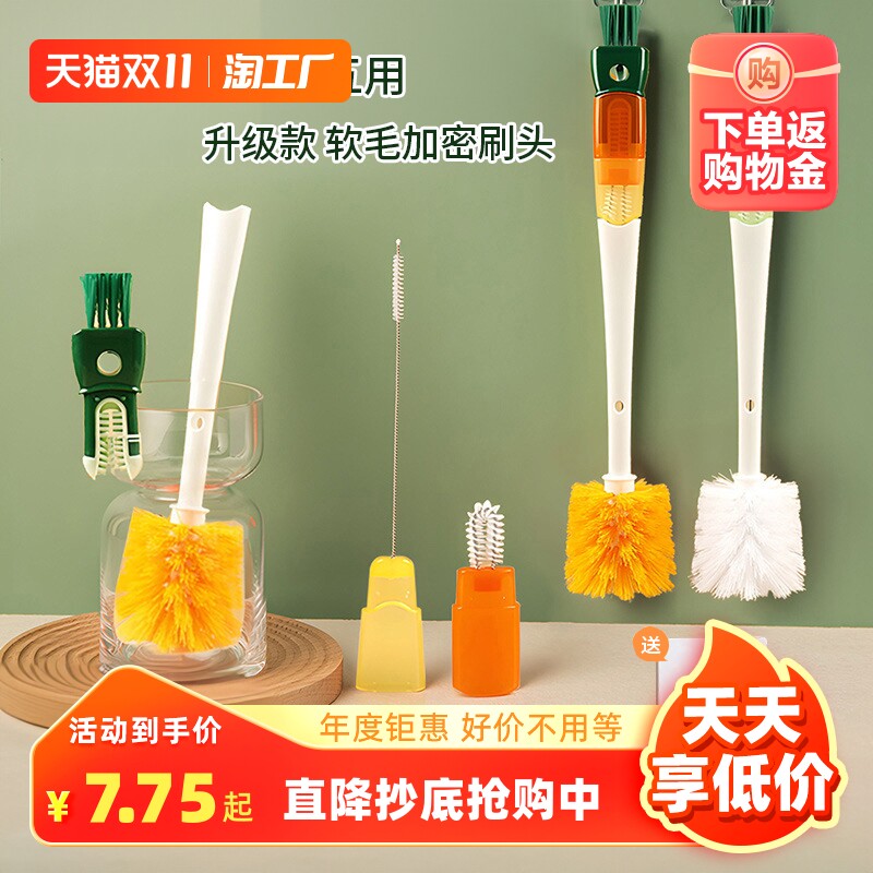 五合一杯刷奶瓶刷U型清洁刷洗杯刷多功能长柄吸管杯盖刷清洗刷怎么样,好用不?
