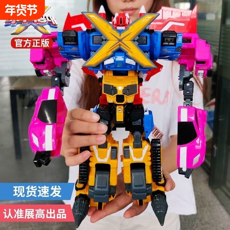 迷你特工队四合体X儿童变形机甲玩具礼物金刚弗特男孩塞米麦克斯