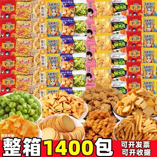 餐饮等位小零食独立单独小包装散装小饼干棋牌室整箱批茶楼茶点发