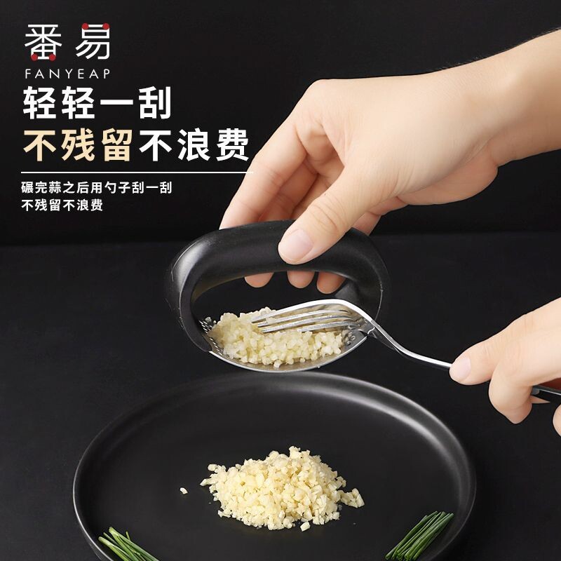 压蒜器A1vo001-蒜泥环形压蒜蓉器家用蒜臼子小手握拍蒜厨房工