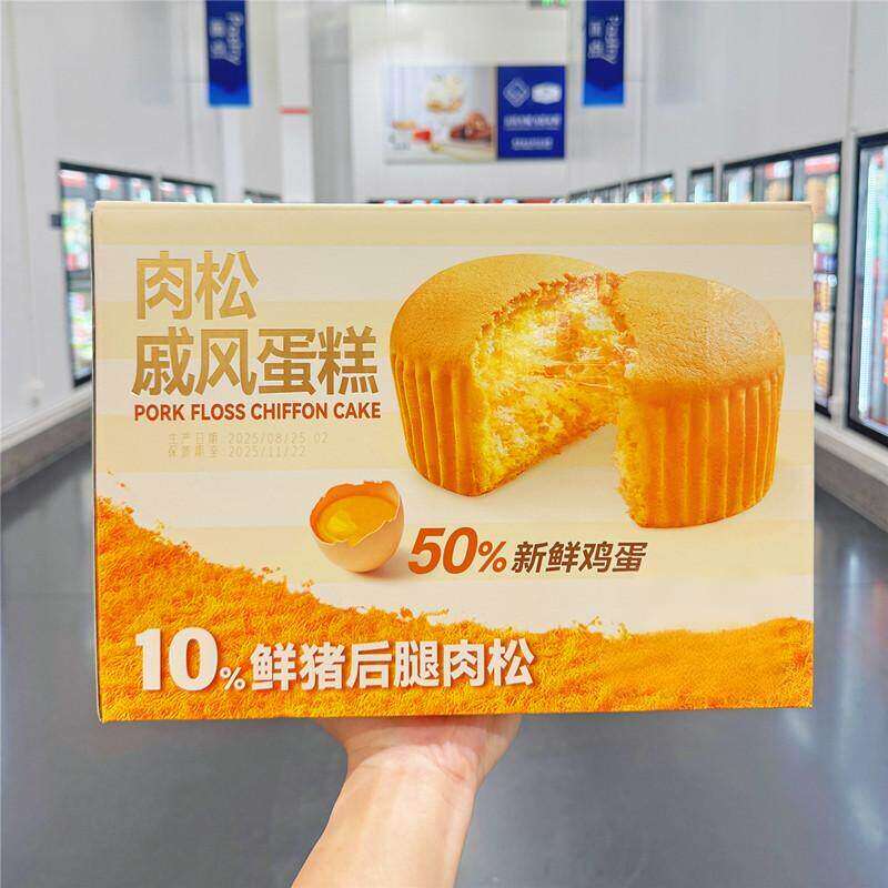 戚风肉松蛋糕独立小包装休闲小零食办公室网红糕点下午茶早餐点心