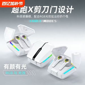 电竞无线蓝牙耳机2025新款入耳式学生党游戏长续航红色低延迟降噪