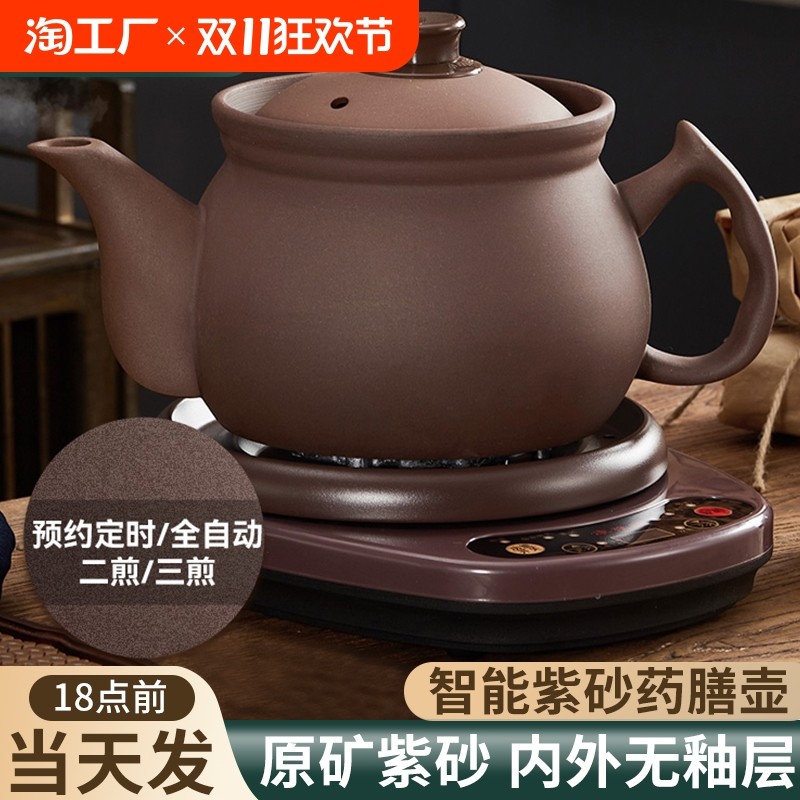 K3L��ɰ��+���� ����˳ȫ�Զ���ҩ�����̼���