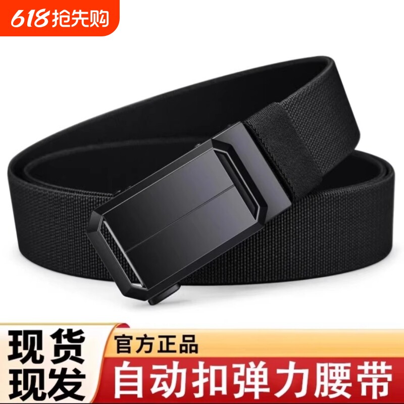 2026新款男士腰带自动扣尼龙帆布弹力带户外休闲百搭耐磨皮带男士