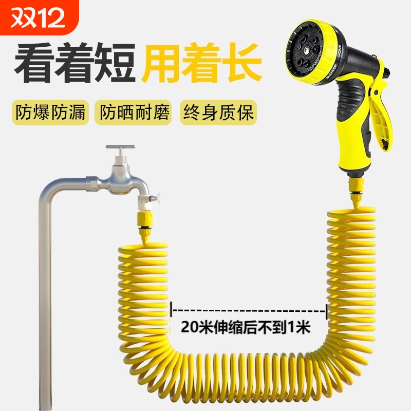 浇花洒水喷头水管浇菜家用庭院浇水神器花园水枪阳台冲洗淋花伸缩