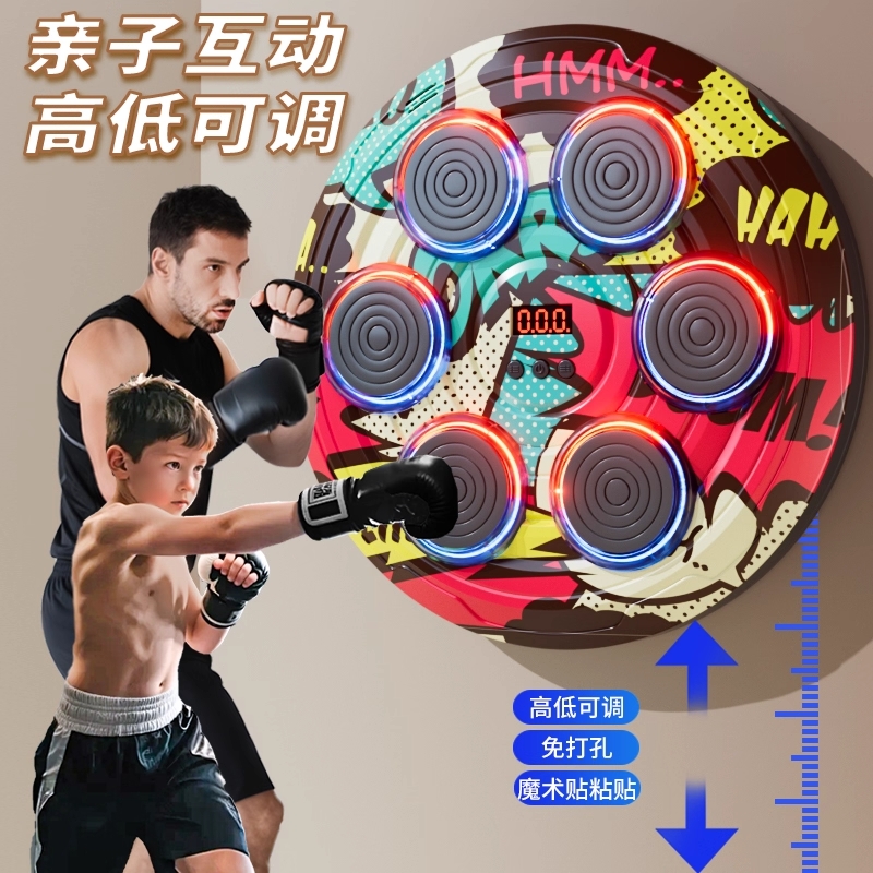 网红爆款儿童智能音乐拳击机家用训练器材室内运动男孩子练拳玩具