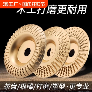 角磨机打磨抛光片木头打磨片木材打磨工具抛光轮神器木工磨片刺盘