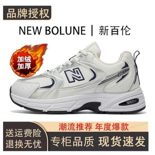 新款 休闲鞋 加绒厚底增高老爹鞋 时尚 情侣百搭跑步运动鞋 新百伦冬季