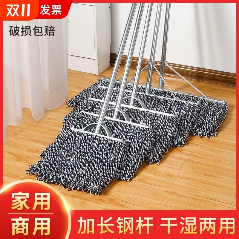 吸水棉线拖把老式墩布工厂物业大号宽尘推普通拖布家用一拖即净