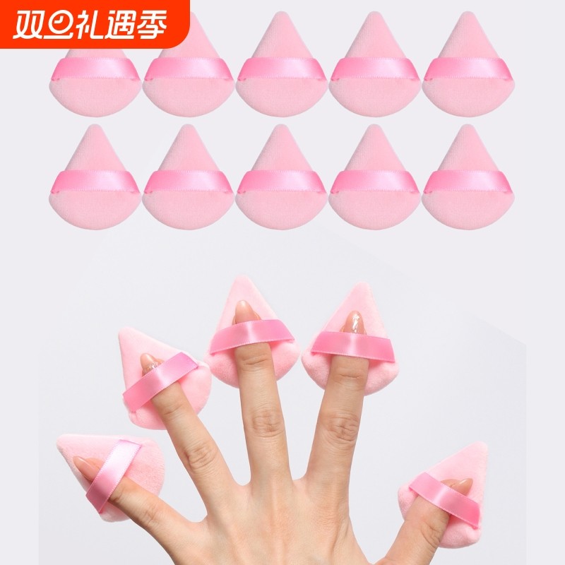 指尖粉扑小号定妆蜜粉扑腮红高光粉饼立绒干粉拇指散粉扑化妆上妆