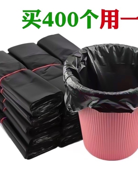 垃圾袋家用加厚手提式大号黑色背心式厨房拉收塑料袋特厚便宜