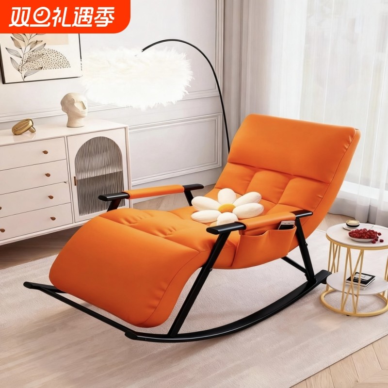 休闲宿舍家用客厅阳台午休椅躺椅大人懒人沙发椅摇椅加厚逍遥椅