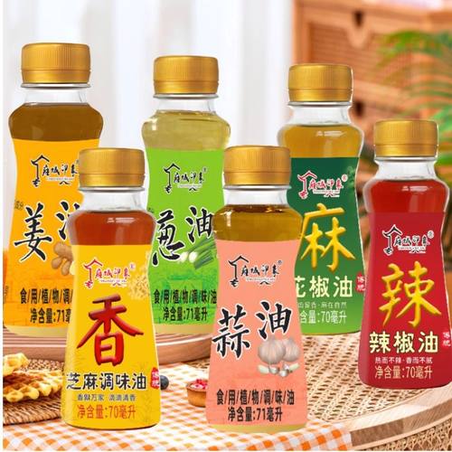 香油芝麻油香油