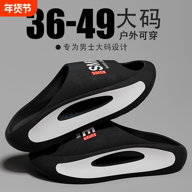 凉拖鞋男士款夏季家居外穿情侣踩屎感防滑大码男士拖鞋开车耐磨,流行男鞋,沙滩鞋,淘宝优惠券,粉丝福利购,淘宝优惠卷