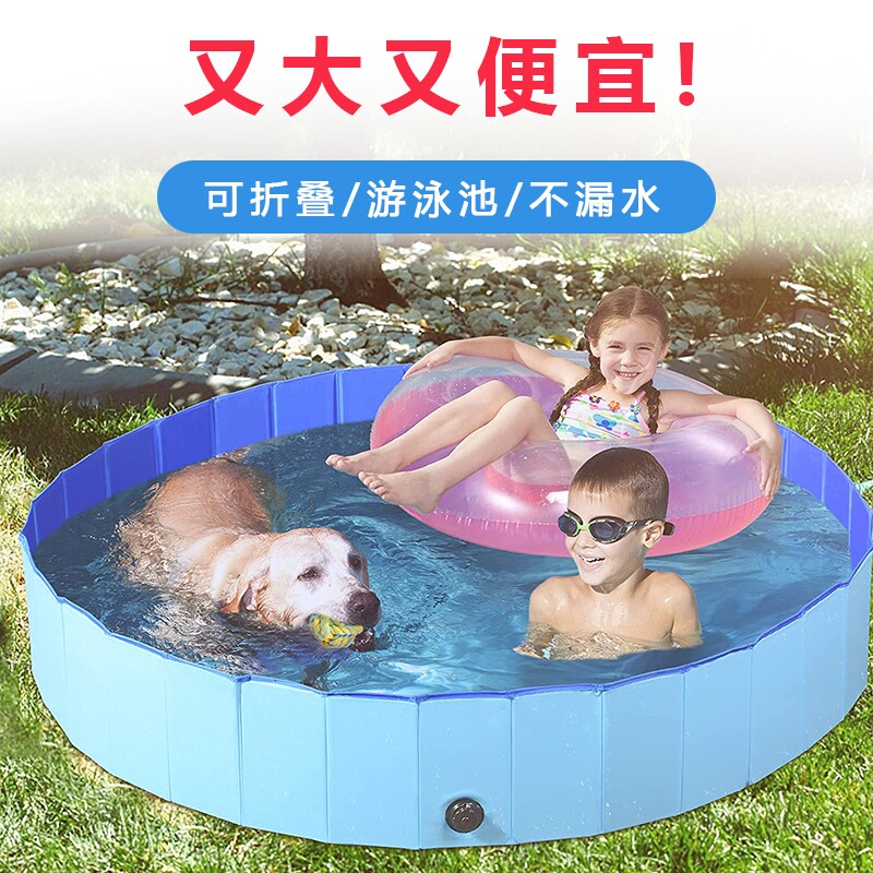大号折叠宠物洗澡盆浴盆