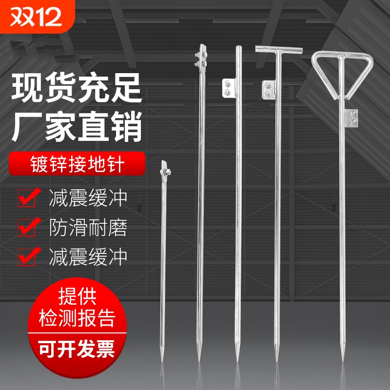 接地针避雷防雷家用接地棒线镀锌