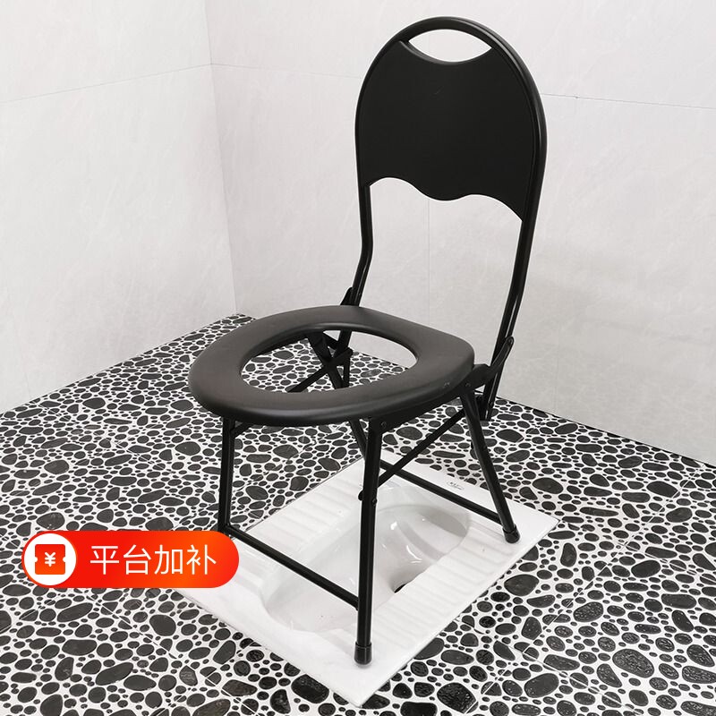 折叠坐便椅孕妇厕所凳老人家用大便椅移动马桶凳坐便器简易蹲便器